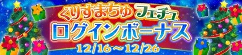 「SHOW BY ROCK!!＠ニコニャマ～年末大忘年会スペシャル～」の放送決定！年末年始の最新情報やキャンペーン情報が目白押し！