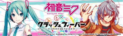 クラッシュフィーバー、バーチャル・シンガー『初音ミク』とのコラボ第二弾を決定！