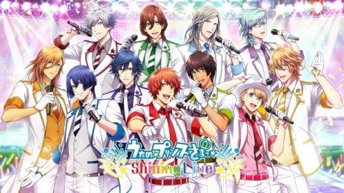 「うたの☆プリンスさまっ♪ Shining Live」、2017年配信が決定！ティザーサイトにてCMを公開