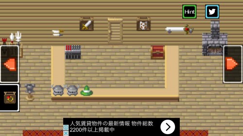 悪徳武器屋からの脱出 攻略 その1(メモの謎まで)
