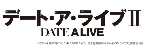 ソーシャルゲーム『デート・ア・ライブⅡ』新春デートイベント開催！