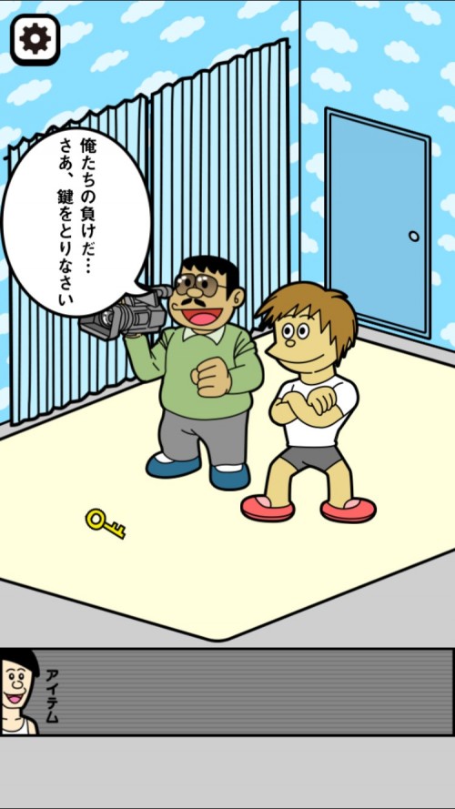 MMGOからの!ヌルっと脱出 攻略 30台目