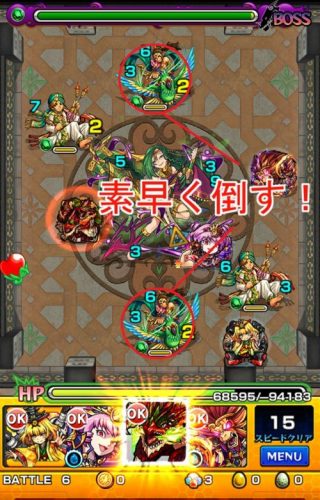 モンスト 覇者の塔23階 不死の緑魔神 攻略 ゲーム攻略 Sqoolnetゲーム研究室