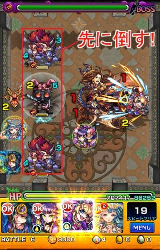 モンスト 覇者の塔21階 滅炎の銃撃戦 攻略 ゲーム攻略 Sqoolnetゲーム研究室