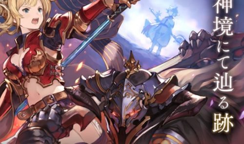 神境にて辿る跡　風神・雷神（HELL）攻略