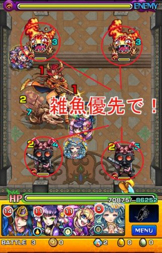 モンスト 覇者の塔21階 滅炎の銃撃戦 攻略 ゲーム攻略 Sqoolnetゲーム研究室