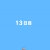 ママにゲーム隠された2 攻略 13日目