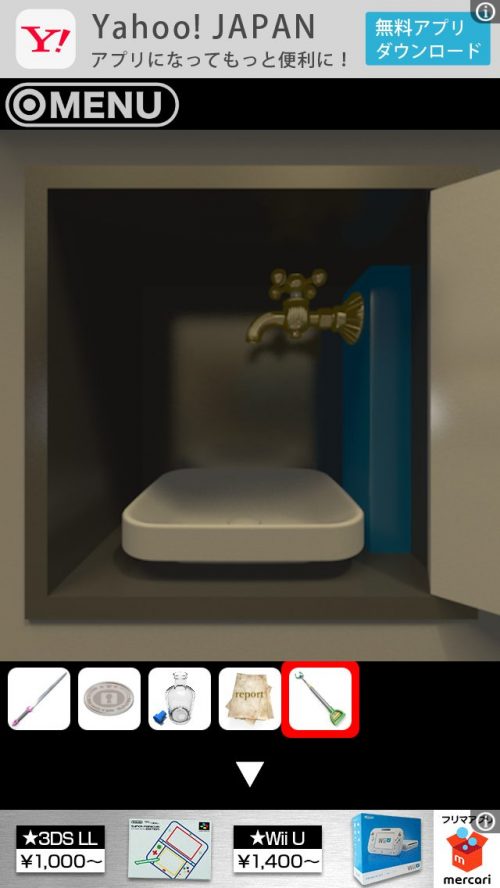 MONSTER ROOM2 攻略 その3 リンゴを手に入れて蛇を排除