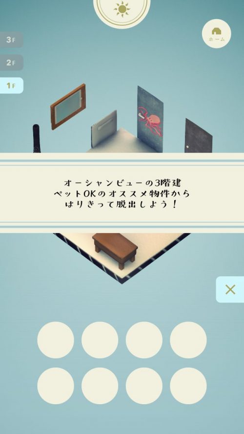 最近、教科書にのっていないイカロス 攻略 その1