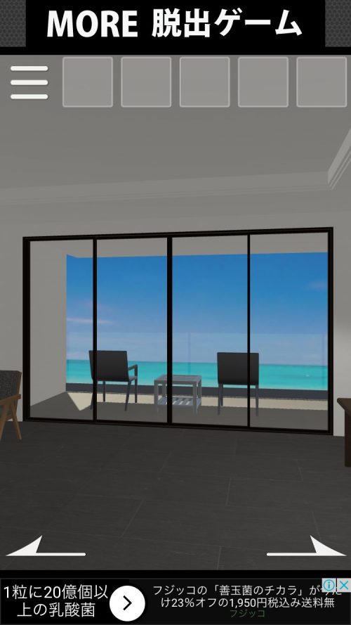 Ocean Room 攻略 ステージ7