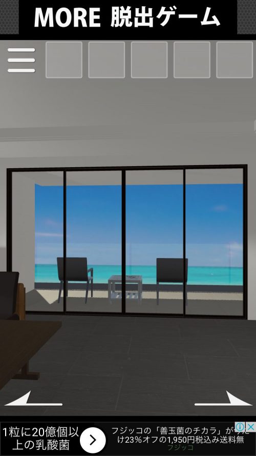 Ocean Room 攻略 ステージ9