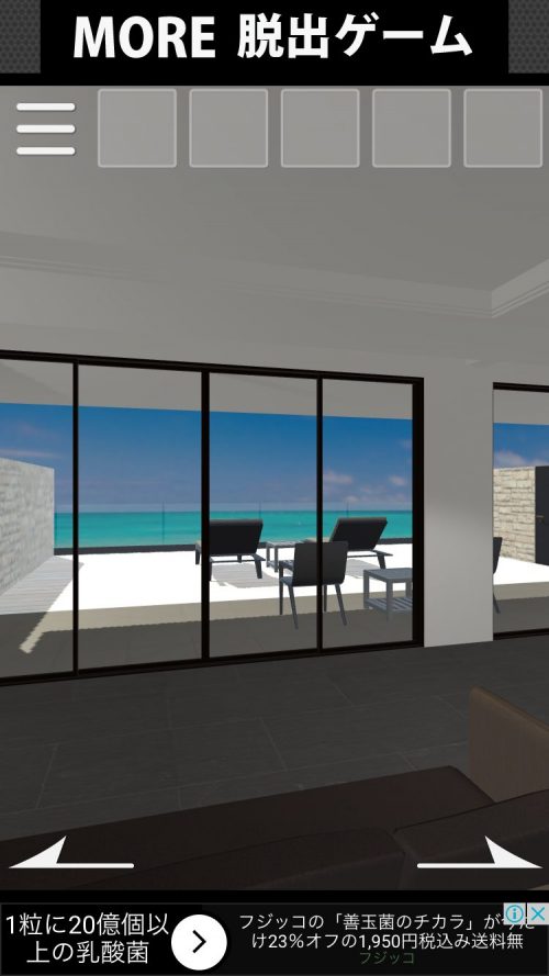 Ocean Room 攻略 ステージ16