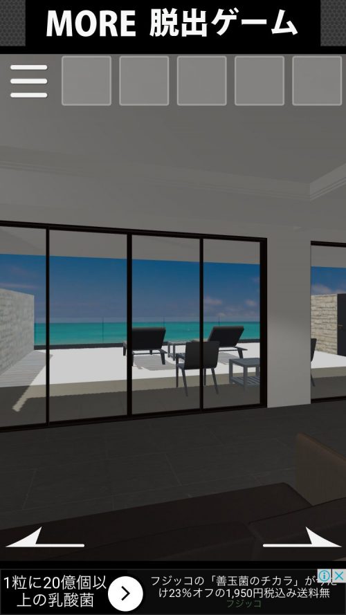 Ocean Room 攻略 ステージ20