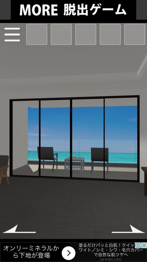 Ocean Room 攻略 ステージ5
