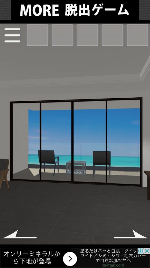 Ocean Room 攻略 ステージ6