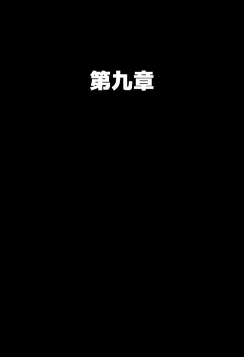 宇宙からの脱出 CrazyEscapeGame2 攻略 第9章