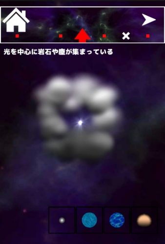 宇宙からの脱出 CrazyEscapeGame2 攻略 第7章