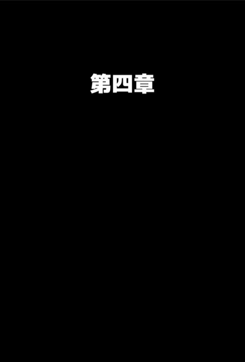 宇宙からの脱出 CrazyEscapeGame2 攻略 第4章