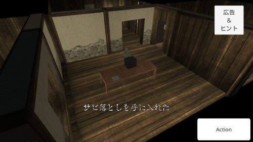 古ぼけた小屋からの脱出 攻略 その2(バール使用～レバー操作まで)