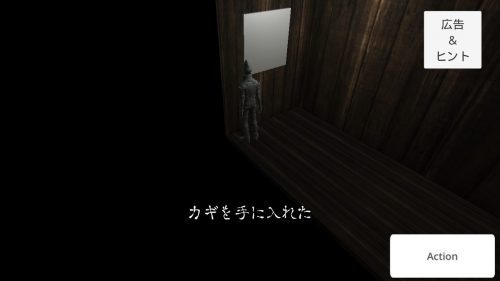 古ぼけた小屋からの脱出 攻略 その3(本を置く～脱出)