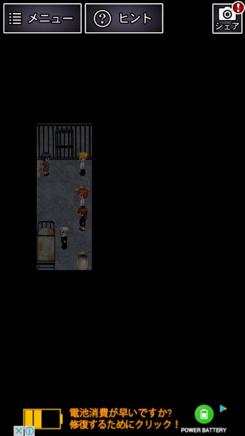 青鬼2 ひろし編 攻略その1 脱出ゲーム攻略 Sqool Net