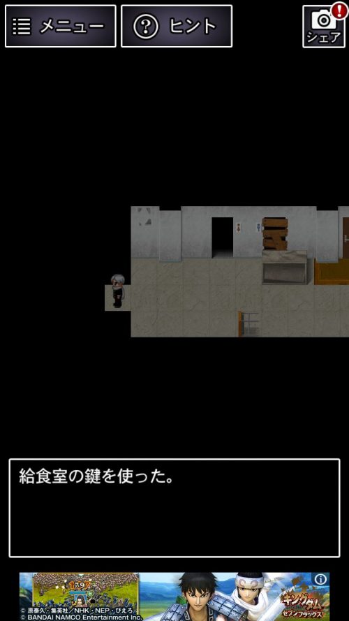 青鬼2 ひろし編 攻略その2 脱出ゲーム攻略 Sqool Net