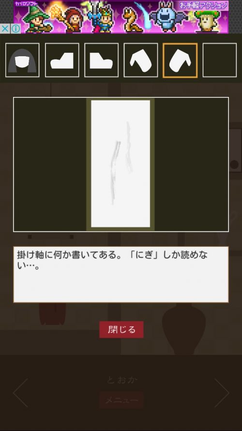 三毛猫ルームズ2 攻略 ハッピーエンド