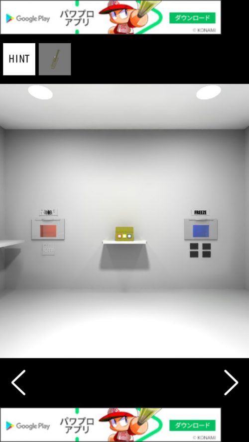 Water Room 攻略 その2(黄色の箱の謎～スポンジを濡らすまで)