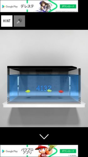 Water Room 攻略 その4(グリップ入手～水槽の数字確認まで)