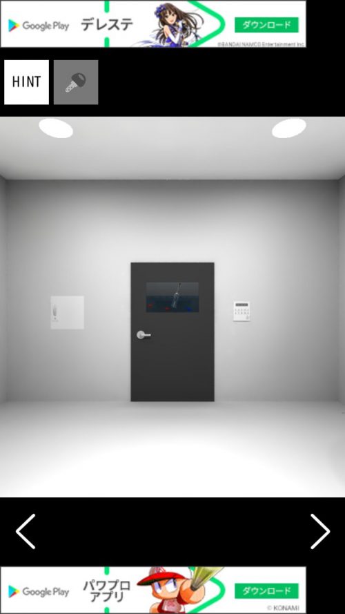 Water Room 攻略 その5(メモ入りボトル入手～脱出)