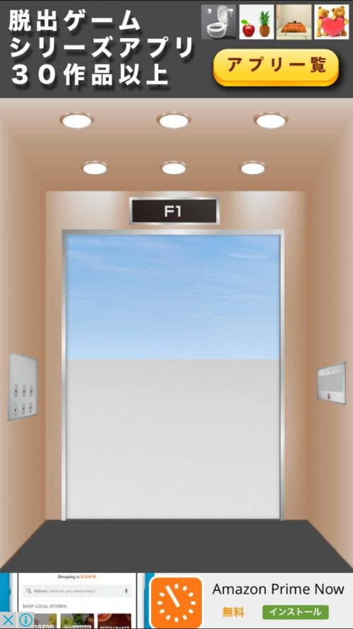 TOWER 攻略 F1