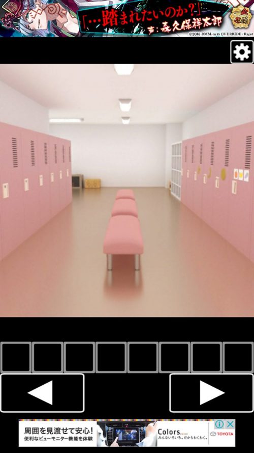 女子更衣室からの脱出 攻略 その1(果物の装置の謎まで)