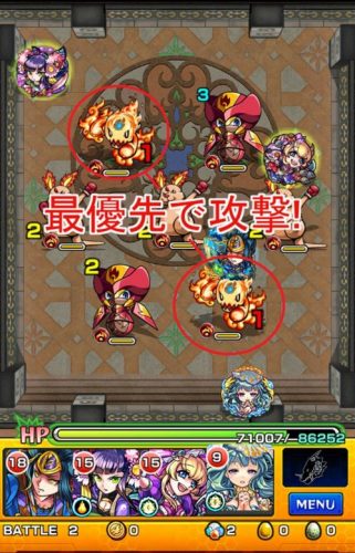 モンスト 21階