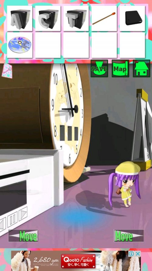 大きな部屋と小さな私 攻略 ステージ3