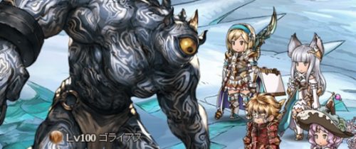 星の古戦場（風有利）ゴライアス Lv100HELL 攻略