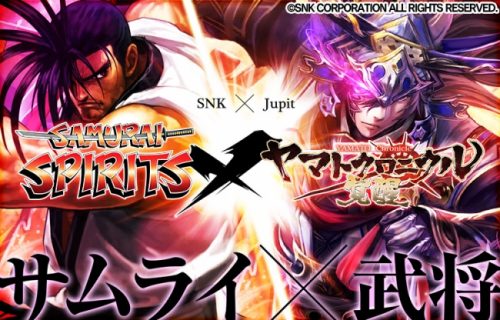 ソーシャルカードゲーム『ヤマトクロニクル覚醒』、『サムライスピリッツ』とコラボレーションイベント開催！