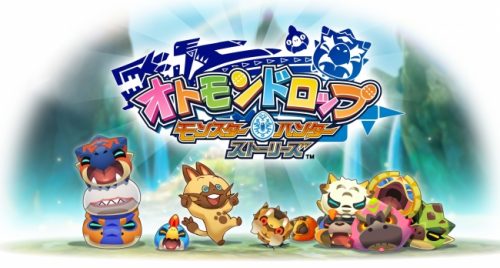 『オトモンドロップ モンスターハンター ストーリーズ』 討伐イベント「凶気の雷狼竜」開催！期間限定ガチャにはあの亜種が登場！