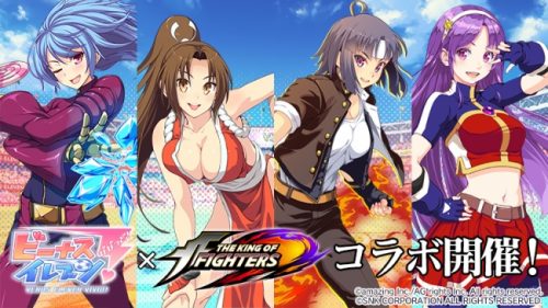 『びびび！ × THE KING OF FIGHTERS』夢のコラボレーション開催！