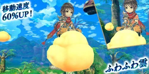 「星界神話 -ASTRAL TALE-」特賞の獲得確率が大幅にアップした豪華福袋が登場！さらに、新ダンジョン「アイスベルク城」の実装が決定！