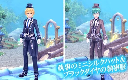 「幻想神域 ?Cross to Fate-」最大40人で攻略を目指すダンジョン「天空幻境・復讐」実装決定！ さらに、「幻想神域LINEスタンプ」が本日登場！