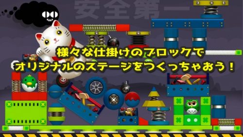 「つくってシェアするブロックパズル」（略して”つくブロ”）のiPhone/iPad版の配信が始まりました！