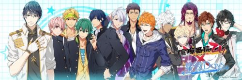 神様がくれたカレ創造SLG『星彼Days』×拳で愛を語る恋愛ADV『喧嘩番長 乙女』コラボイベント第2弾開催決定！！