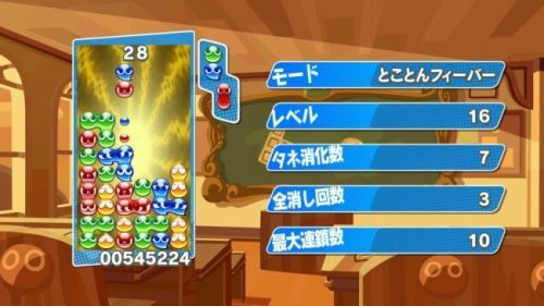 Nintendo Switch?で『ぷよテト』しよう！ 2017 年 3 月 3 日に『ぷよぷよ?テトリスRＳ』が Nintendo Switch で発売決定！