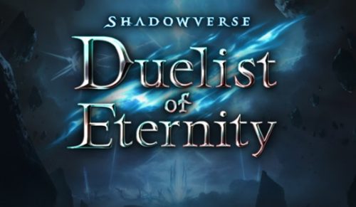 シャドバコラボ　Duelist of Eternity　モルディカイ（Lv120HELL）　攻略