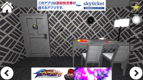 モノクルーム 攻略 ステージ3 その2