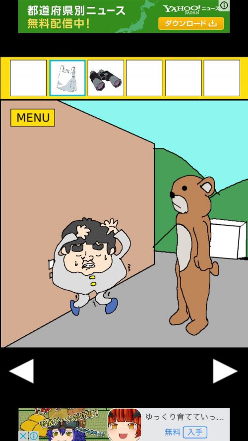 ヤンキーからの脱出 攻略 その2(クマの暗号確認～フック入手まで)