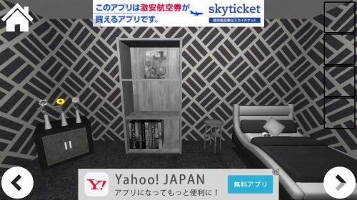 モノクルーム 攻略 ステージ1