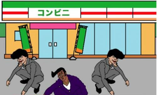 ヤンキーからの脱出 攻略コーナー