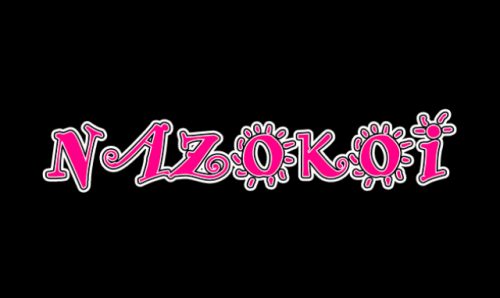 【おすすめ脱出ゲーム】NAZOKOI