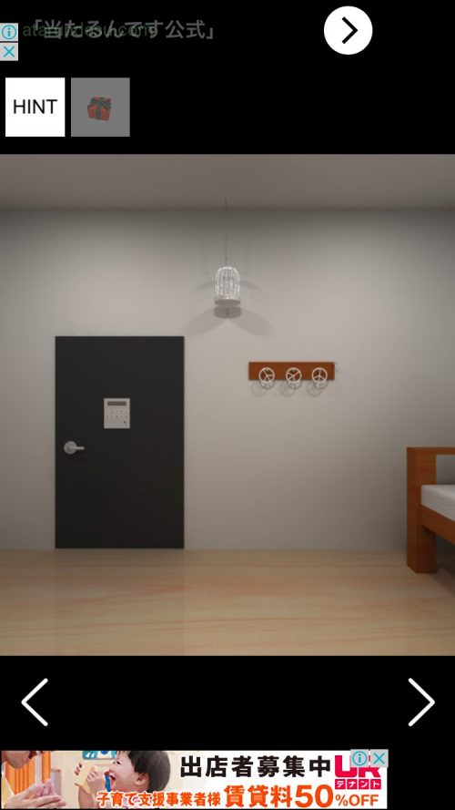 バレンティンの部屋から脱出 攻略 その1(ノミモノの容器確認まで)